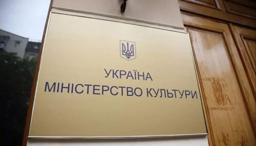 Мінкульт - звільнення скандального викладача