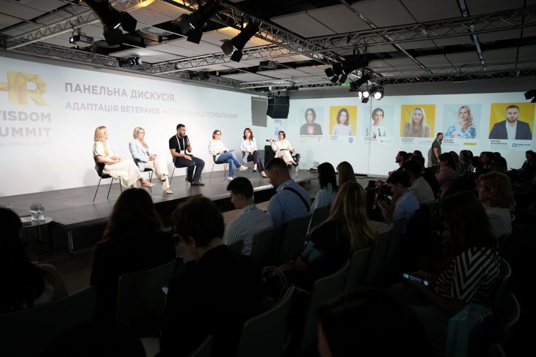 У Києві пройшов масштабний HR Wisdom Summit 2026