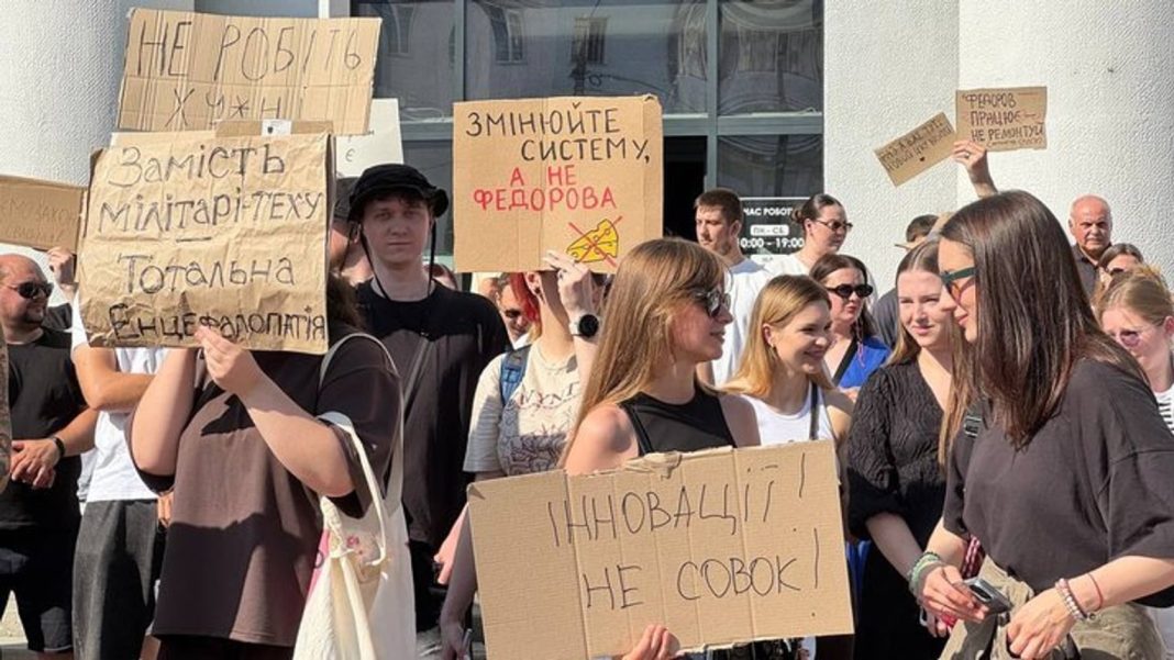 Акція на підтримку Михайла Федорова. Фото: Суспільне