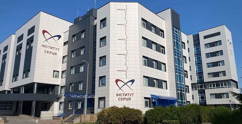 Інститут серця. Фото: ФБ