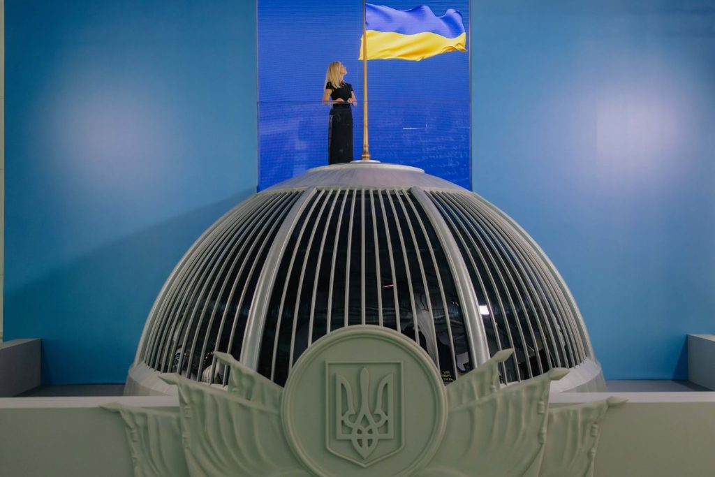 Виставка