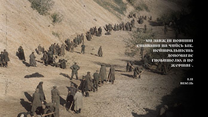 Бабин Яр у Києві. Вересень–жовтень 1941 року. Фото: Йоганнес Геле (Johannes Hähle), оригінальний кольоровий слайд Agfacolor. Джерело: Архів Гамбурзького інституту соціальних досліджень (Archives of the Hamburg Institute for Social Research). Бабин Яр у Києві на кольоровій фотографії Йоганнеса Геле, вересень–жовтень 1941 року.
