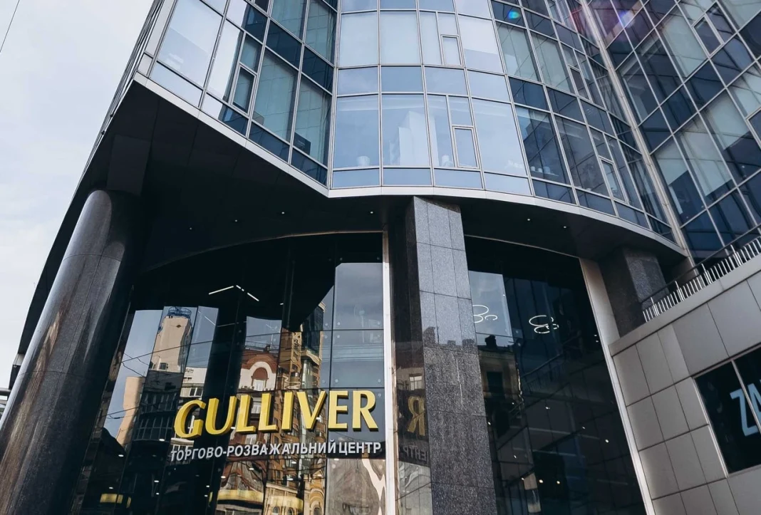 Продаж ТРЦ Gulliver у Києві