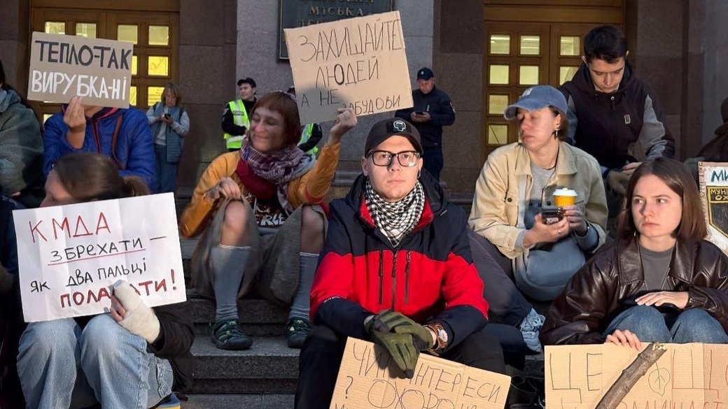 Акція протесту біля КМДА проти вирубки дерев на Теремках. Київ, 23 вересня 2026 року. Фото: Суспільне Новини/Сніжана Мазур