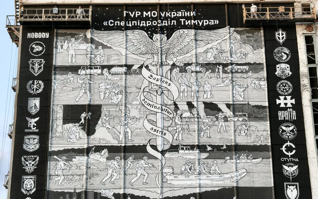 Стінопис-гравюра. Фото: diukraine