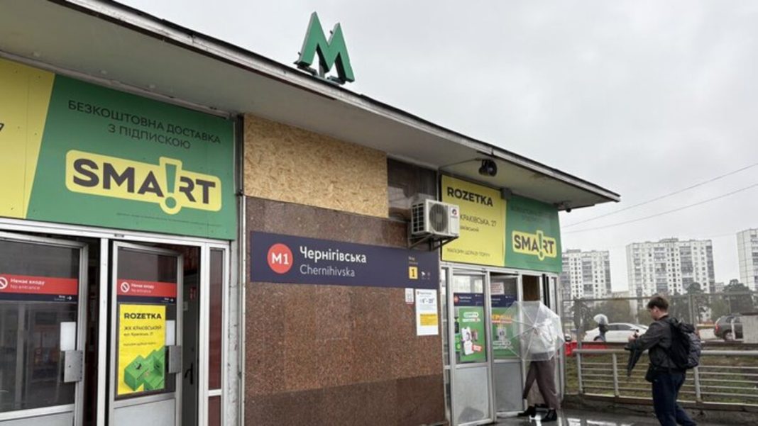 Пошкоджена внаслідок російського обстрілу станція метро 