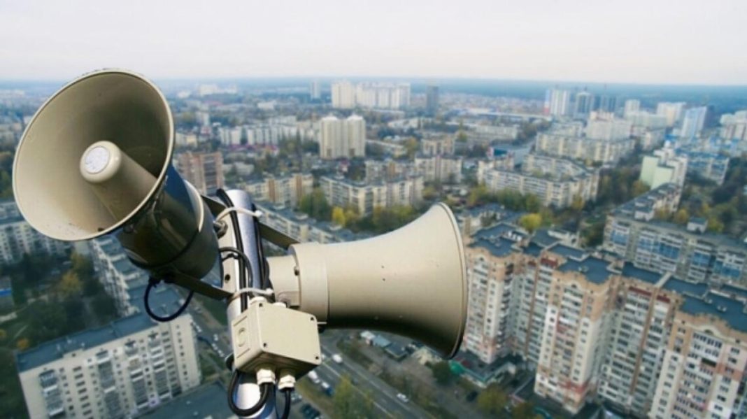 Система оповіщення. Фото: Слово і Діло